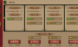 每日新开传奇网,最新私服推荐与安全指南