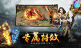 新开防盛大传奇,全面攻略与安全指南