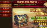 传奇新开服平台全面解析：经典IP焕发新活力的游戏选择指南
